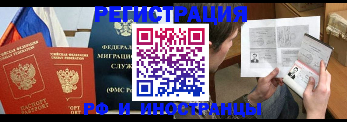 пропишу в квартире в Миллерово